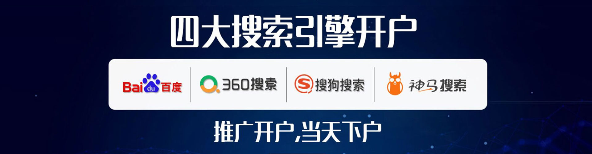 西峡知乎信息流