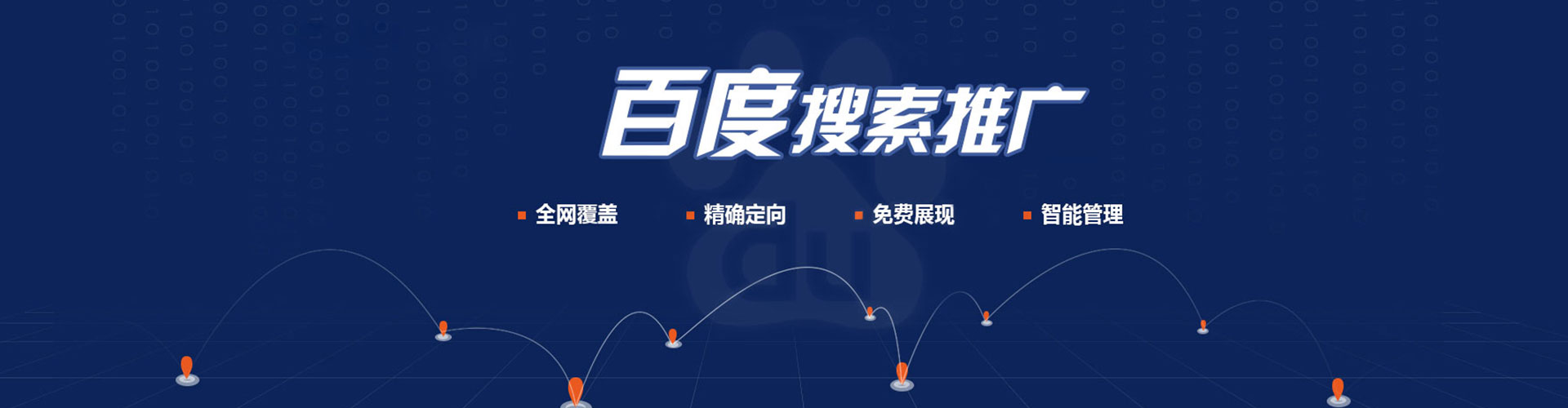 西峡微信信息流