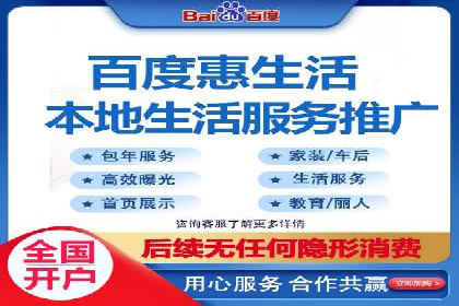 百度竞价托管外包实战：如何实现ROI最大化