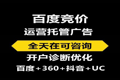 百度信息流广告的投放策略与效果对比
