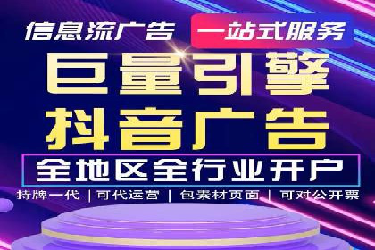 某某sem推广公司助力某餐饮企业实现线上销售增长