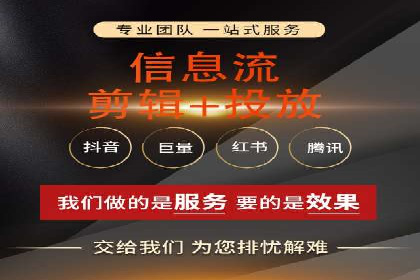 信息流代理案例：揭秘内容营销策略